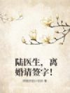 ½ҽ���������ǩ�֣�