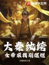 ������竣�Ů�����ұ���ã�