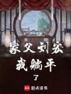 Ҹ꣬ƽ