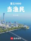 ����1999������