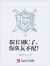 ԺCˣѲ䣡