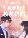 У˦ңУ裡