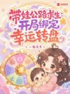 ���޹�·���������ְ�����ת��